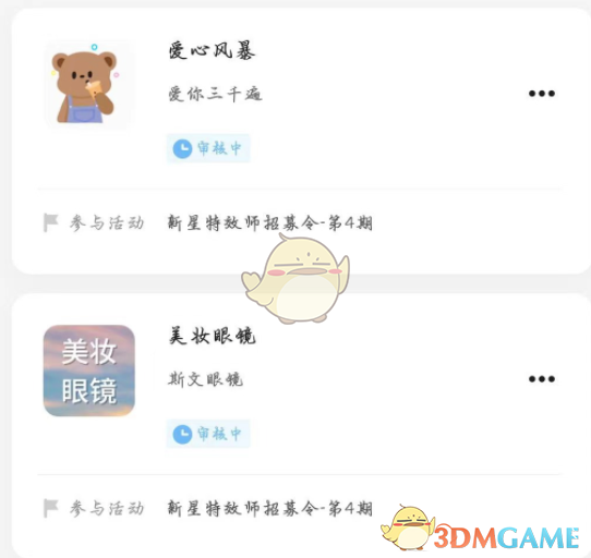 坦克弹射器