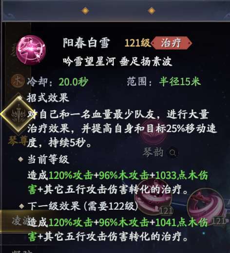 联想拯救者y7000p多少寸