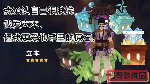 《不思议迷宫》2022年2月22日密令领取
