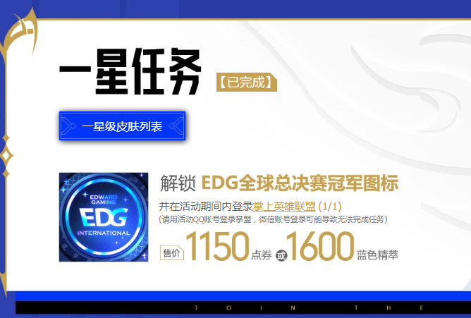 我眼神儿贼好！象牙盗猎者通关攻略