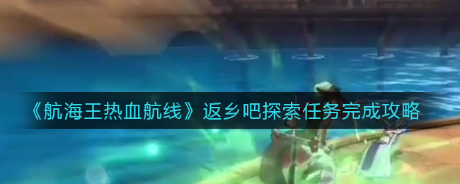 创造与魔法塞兰斯地下甬道进入方法
