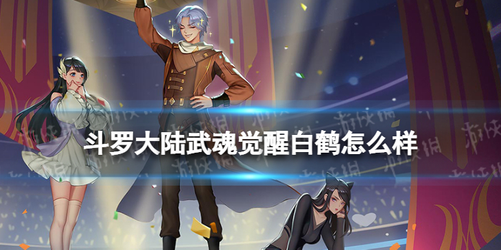 金铲铲之战希尔科阵容攻略 金铲铲之战霓虹之夜希尔科阵容怎么玩