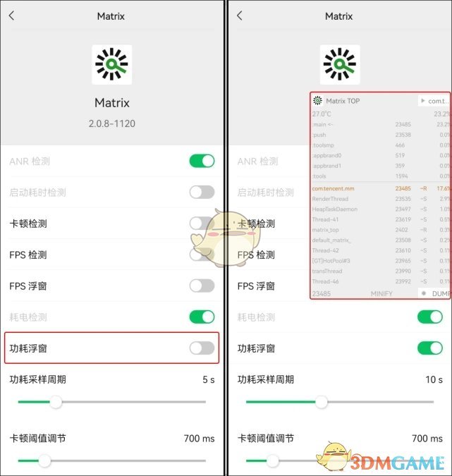欲漫涩破解版app