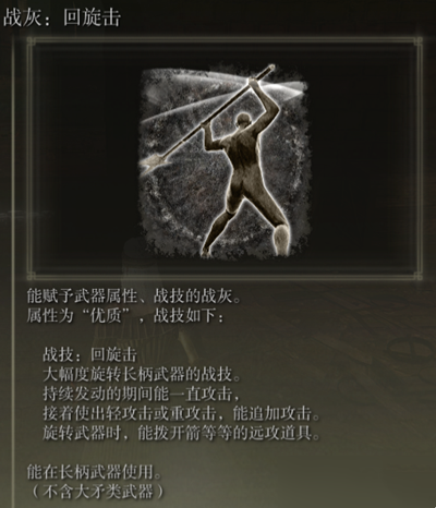 爱租机