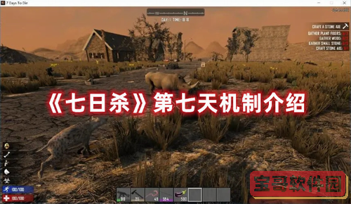 《少前：云图计划》满心可可屋活动介绍