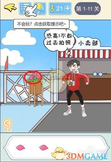 re05cc快猫视频app