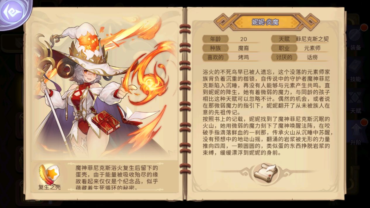 爱租机