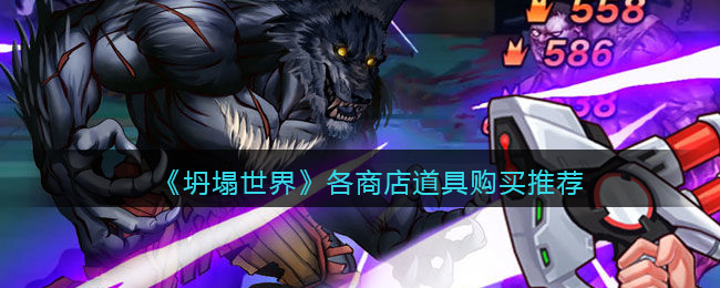 原神寝子是只猫第一天任务攻略