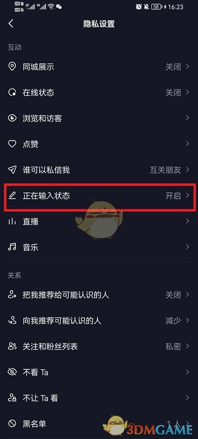 嗶咔漫晝漫画app 嗶咔漫晝漫画app
