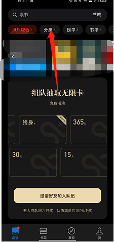 模特直播app