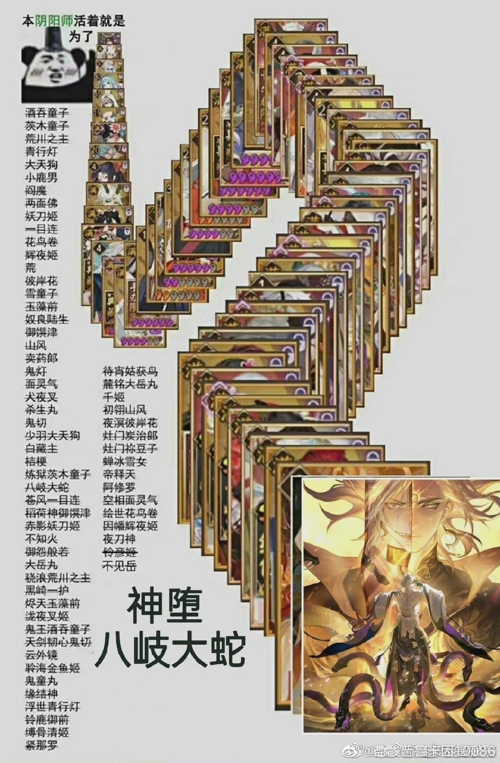 爱租机