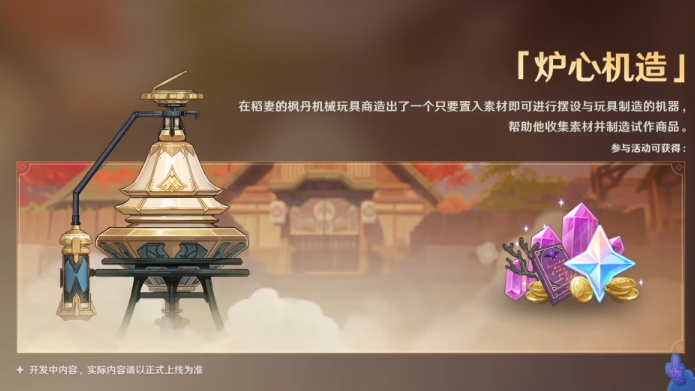 bilibili电脑版怎么连续播放