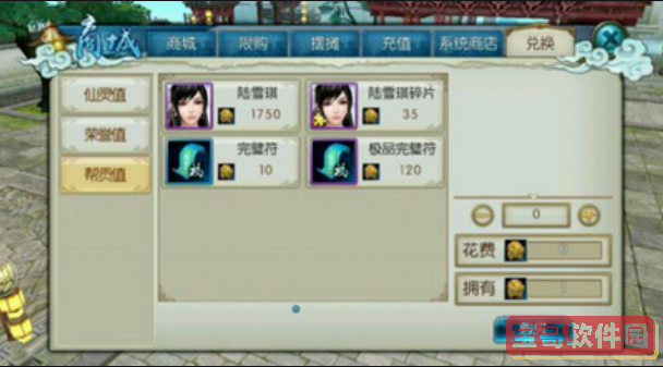 qq保存的文件在哪里