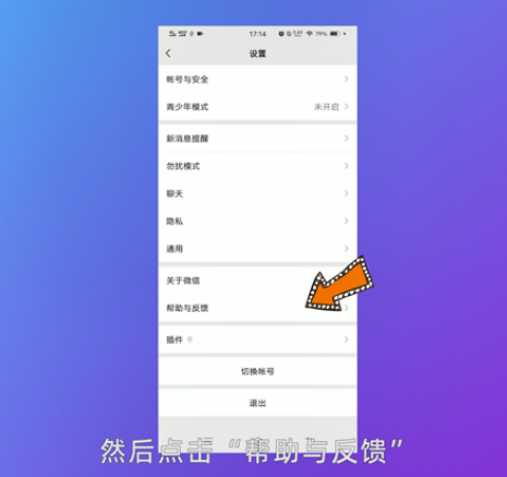 2022《哔咔哔咔漫画》最新版官网入口