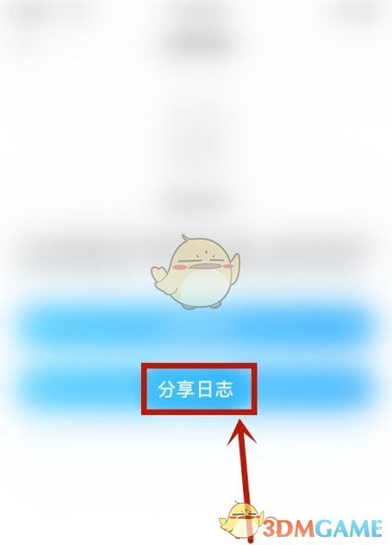 《明日方舟》火花绽放卡池抽取攻略