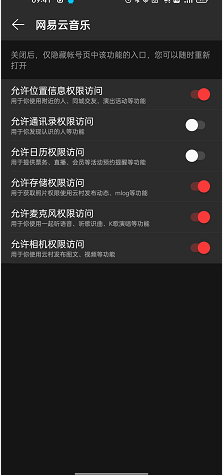 爱租机