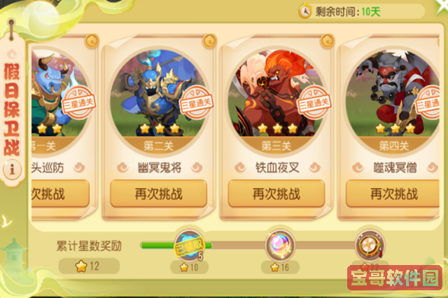 《爱山东》查询房产证明方法