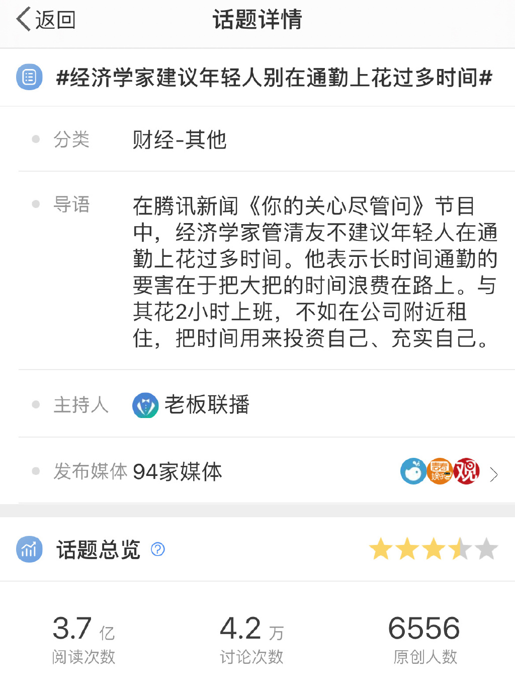 冠诚鼓校