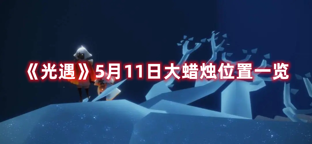 《王者荣耀》孙策末日机甲语音台词大全