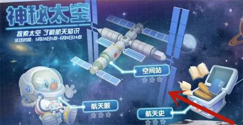 《艾尔登法环》流浪战士的制作笔记5位置及获取路线介绍