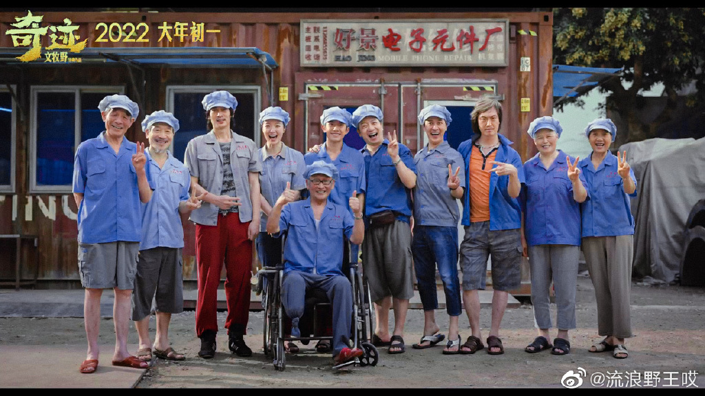 爱租机