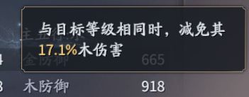 深空之眼冥王专武是什么 深空之眼冥王奥西里斯专武介绍