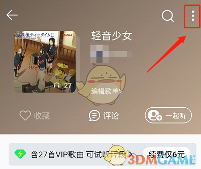 冒险公社献血流巫医怎么玩 冒险公社献血流巫医卡组搭配