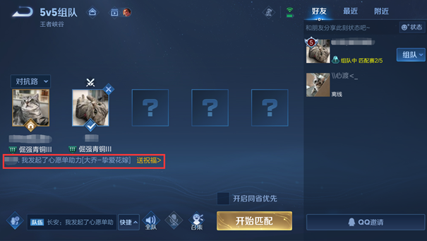 李佳琦直播预告清单3.1 李佳琦直播预告3.1