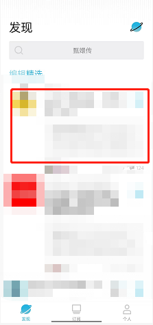 哔哩哔哩充能福利领取方法