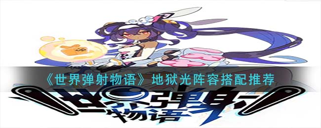 indiecross茶杯头sans班迪泄露版