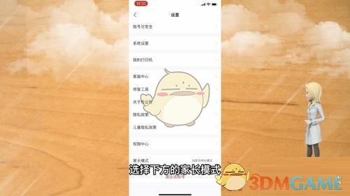 航海王热血航线返乡人探索任务完成攻略