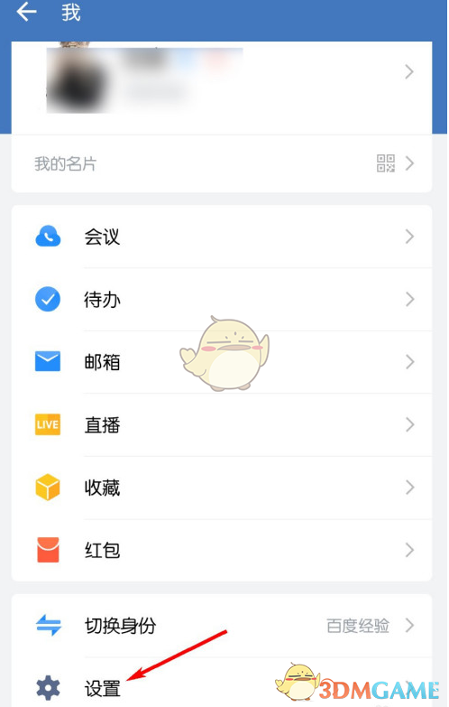 柯南2023剧场版主角是谁 名侦探柯南2023剧场版主角确定