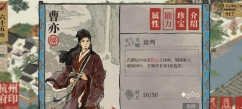 云顶之弈八仙女阵容攻略 云顶之弈手游八仙女阵容出装攻略