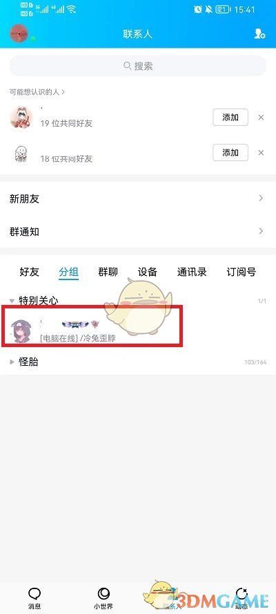 《光遇》钢琴夏日漱石简谱介绍