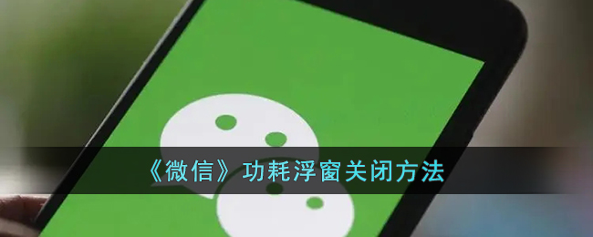 微信收藏笔记合并图片方法