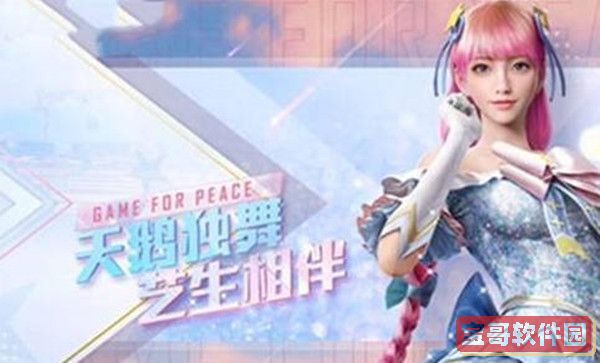 dnf成长数据卡怎么获得