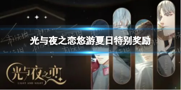 爱租机
