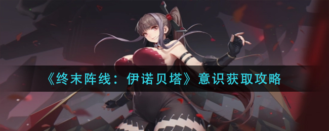 独自生活