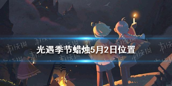 黑色沙漠手游在布雷树森林寻找草药任务攻略