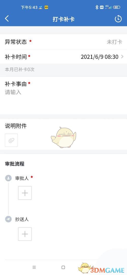 周杰伦打榜是怎么回事(周杰伦上热搜排名第一什么梗)