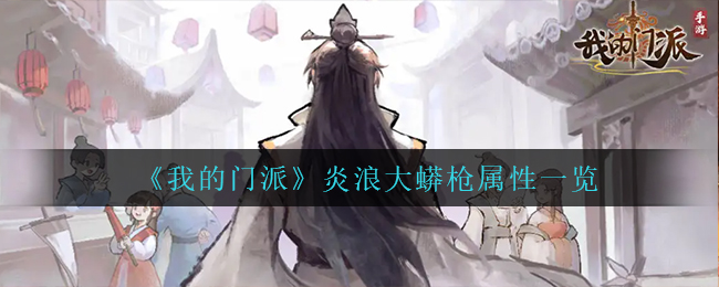 最新手机游戏