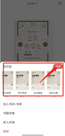 阴阳师不见岳传记一览 阴阳师3月新SSR式神不见岳传记鉴赏