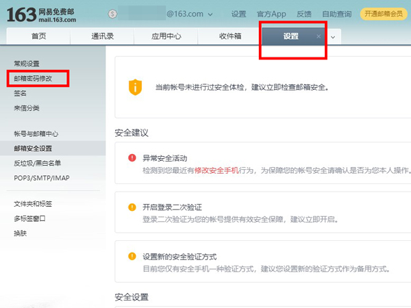动作潜行游戏《连环清道夫》 上架Steam 今年发售
