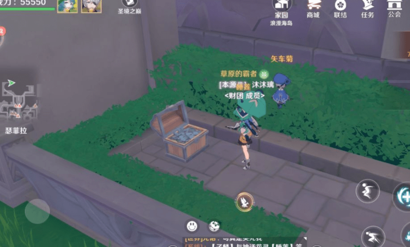 溏心视频app