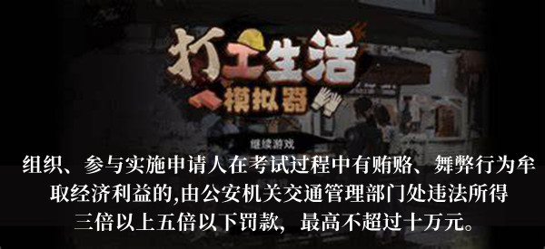 天涯明月刀手游一品锅怎么做