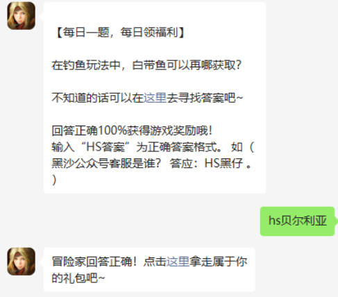 王者荣耀霸王别姬返场时间介绍2022