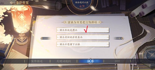 我的世界控制羊驼移动方法