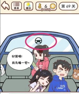 第五人格怎么共享皮肤 第五人格皮肤共享方法