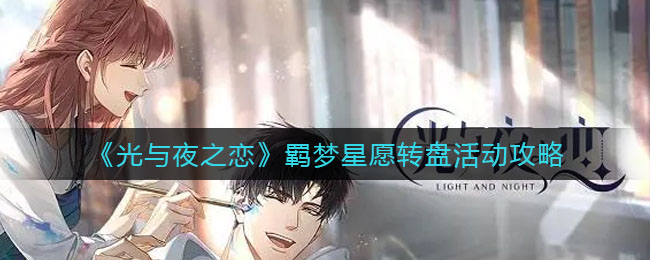 《鬼灭之刃》灶门祢豆子 鬼化进行时Ver