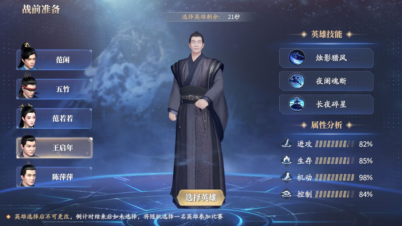 齐鲁工会